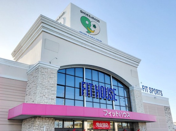 「フィットハウス 小牧店」で完全閉店セール開催中（小牧市二重堀）