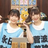 『[動画]2023.06.09 SHOWROOM　≠MEの「のいみーのいみ。」 【菅波美玲、永田詩央里】【ノイミー】』の画像
