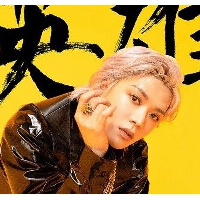 Seventeen ホシ 美しすぎる腹筋を初公開 まさかこんなにムキムキだったなんて Music News 朴