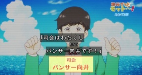 プリキュア あにこ便