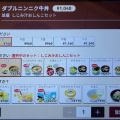夏のスタミナ『ダブルニンニク牛丼』と『しじみ汁』でパワーUP。飯田市『すき家 153号飯田インター店』