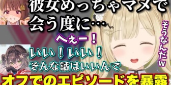 【ぶいすぽ】リーダーに向いてないと嘆くうひを励ますちーたまを見守るととち