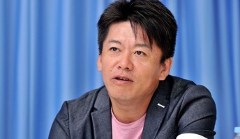 ホリエモン「元々の地名に川とか沼とか谷とかね、そういう所はこういうリスクはすごくある」