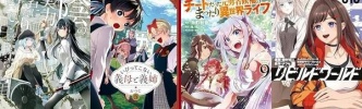 Kindleセールまとめ：「探偵学園Ｑ」など極！合本シリーズが11円に