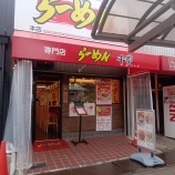 �ؤ顼�����̴�ʤ�������Ź�����ɸ����¹��Ļ�����Į�٤β���