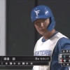 日ハム渡邉諒　空三振 投併打 三併打 右飛
