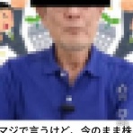 なんJですの