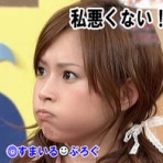 すまいる(^-^)ぶろぐ