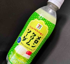 2769杯目 甘さはとろり、爽快はひらり メロンとバニラの余韻【90点くま】