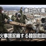 被災地の火事場泥棒　無事逮捕！