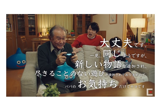 ドラクエ10の新CMが公開！演技ワロタｗｗｗｗｗ