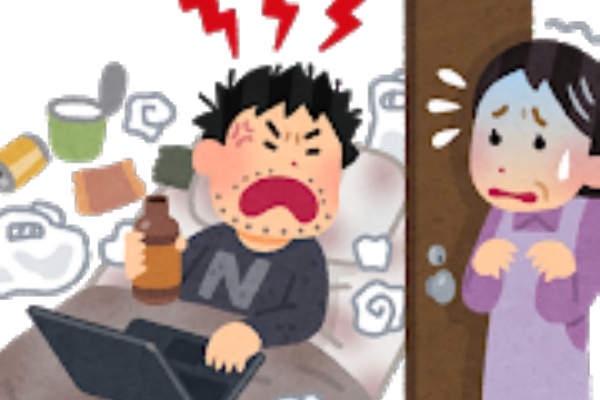 ニート ほら 支給されたんだろ 10万円 母親 ええ まあね