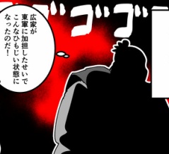 【33話】吉川広家の生涯～毛利家を救った裏切り者～