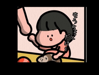 【母の手？：ゾッとマンガ】