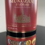 ワイン嫌いだけど飲んでみる