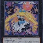 遊戯王 - たいちゃん 遊戯王 - たいちゃん Shining Sly - Yugipedia