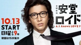 “神話”崩壊…SMAPの「お荷物」になり始めた木村拓哉