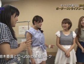 モー娘。 ズッキこと鈴木香音 超巨大生物のお知らせ
