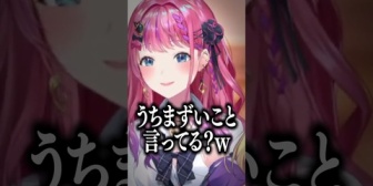 【にじさんじ】ずっと手を繋ぎたい倉持めるととめんどくさがる星川サラ