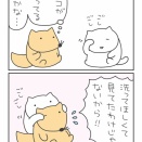 ネコが顔を洗う