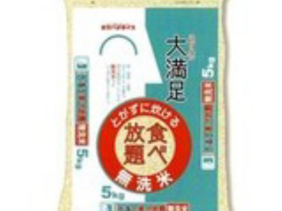 【2,982円】【精米】無洗米大満足食べ放題5kg