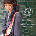 Pedal Geeks Meeting 東京2026 #PGM東京2026　出展者様ご紹介㊳　tsundrum_chan