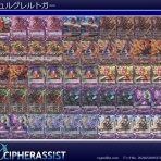 FEサイファ/オーブは0枚
