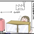運転スタイル