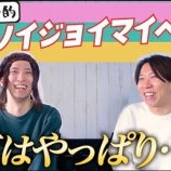 『[イコラブ] バンドマンが選ぶ『今年一番刺さったイコノイジョイ楽曲はこれ！！』【ノイミー、ニアジョイ】』の画像