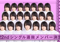 【乃木坂46】雑ｗ これもう激熱演出やんｗｗｗｗｗ
