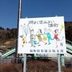 く・・・・・・西入かぁ～～～～っ！！