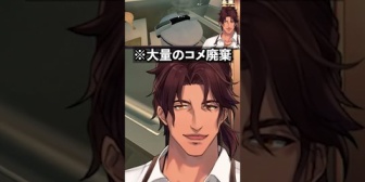 【にじさんじ】アクシデントに心が折れておにぎり屋バイト初日に飛ぶベルモンド