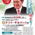 ウヨちゃん「外国人の政治活動は違法。えっ、根拠？　とりま自分でググってほしいけど…おらよっ」(ﾄﾞﾔｧ→では示されたソースをご覧ください