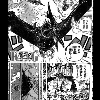 『【速報】ビッグマム死亡 	』の画像