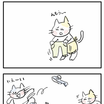 名もなき家事図鑑　No.002 無限脱ぎ捨て服