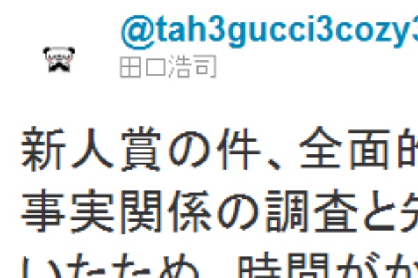 スクエニ出版部長の田口浩司 ガンガンの盗作大賞に 悔しくて悲しくてたまらない マジヘコむ Matomeja Design