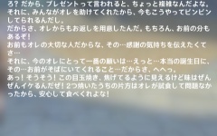 【原神】お前らの大好きな4年に1回しか誕生日が来ないベネットを祝え