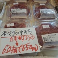 明日は朝市ですよー！さんまあります！