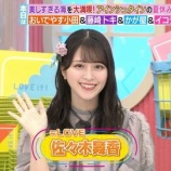 『[イコラブ] 本日(9月2日) TBS系「夜明けのラヴィット！」に、佐々木舞香が出演！』の画像
