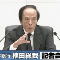 日経平均は一時3,500円高、終値でも2,500円高の続急伸 為替介入に中銀イベント、さらには決算イベントと材料に事欠かず、高安幅は実に1,800円に及ぶ大往来