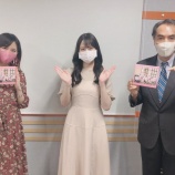 『[イコラブ] 髙松瞳 出演! 5月6日 ラジオNIKKEI第1『ラジオiNEWS』実況など…』の画像