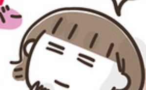 もう来年のスケジュール帳を…