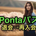 マサキさんがやってみたブログ