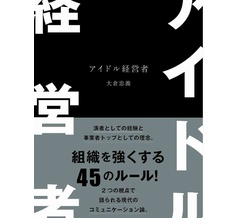 いよいよ明日！