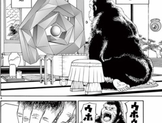 【将棋】なんだよこの漫画ｗｗｗ【注意】