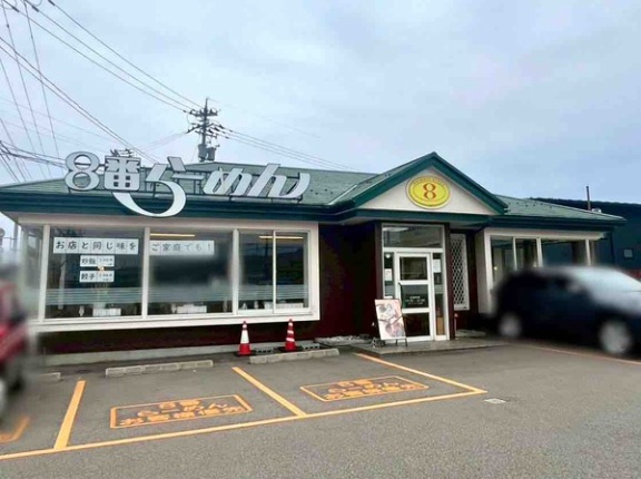 石川県のソウルフードも値上げへ！『8番らーめん』が価格改定するらしい。新価格は4月21日から適用。