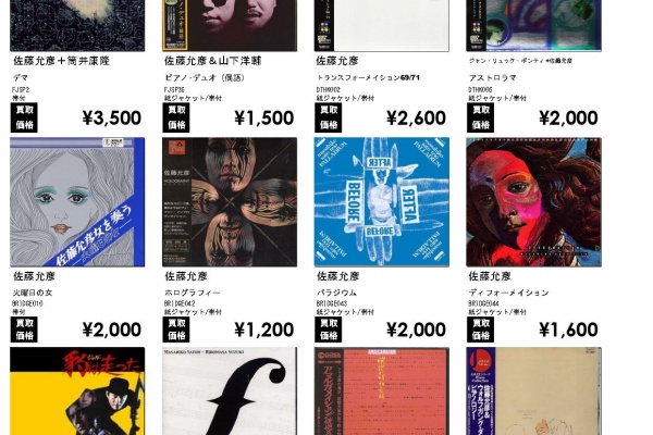 【売り尽くしセール】ジャズレコード52枚セット 国内版 価格付リスト更新⇒【廃盤セール】7/13(土)ジャズ廃盤レコード