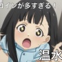 X民「今期アニメって◯キャラが豊作じゃね？」⇒ 共感の嵐にｗｗｗｗ