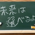 1月18日 朝7：00に メルマガが配信されます。