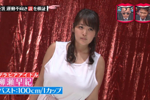 女子アナステーション 16年06月